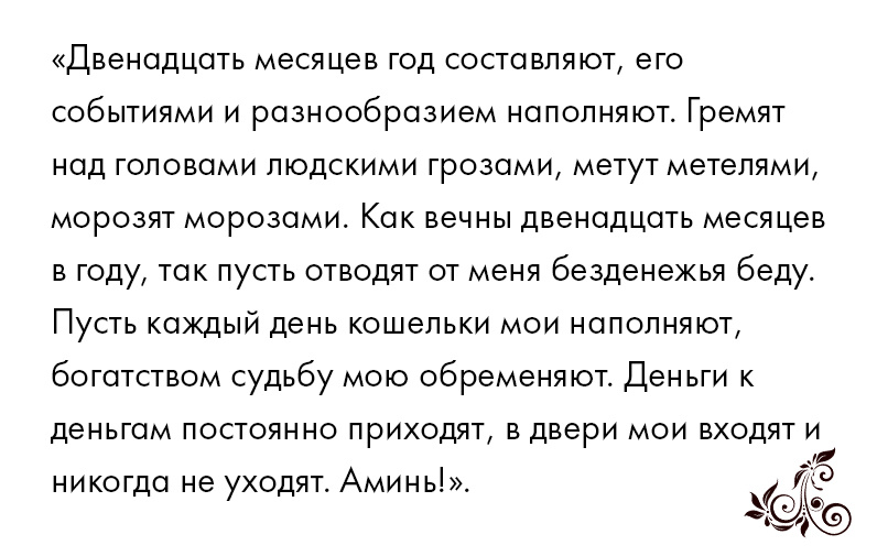 одряд