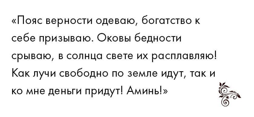 оковы бедности